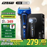 IZUMI【8折】泉精器IZF-V743R-A蓝色电动剃须刀户外4刀头往复式防水耐摔刮胡刀进口刀网送男友老公礼物