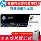 惠普（HP） CE320A 原装硒鼓 128A 适用CM1415fn CM1415fnw CP1525n打印机 CE320A 黑色硒鼓（约2000页）