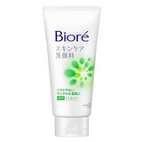 碧柔（Biore） 日本原装 女士护肤保湿洗面奶洁面乳泡沫套装 绿瓶控油祛痘 130g