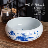 恒古（Heregur）杯洗水洗容器青花陶瓷笔洗鱼缸茶洗茶道茶具零配件茶碗茶海水盂茶杯盆器皿烟灰缸复古 青花山水-10英寸
