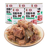 梅林 上海梅林罐头清蒸牛肉400g清真食品下饭菜应急储备物资 清蒸牛肉400g*5罐