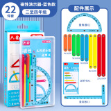 六鑫 磁性几何演示器多边形拼接条磁性演示器平行四边形与三角形三边关系教具