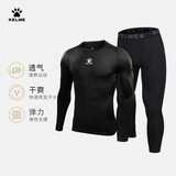 卡尔美（KELME） 儿童紧身衣男女童透气长袖弹力打底衫足球训练服紧身裤健身套装 黑色套装【透气薄款-中间LOGO】 140 CM