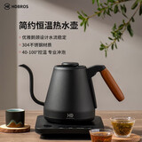 HDBROS 家用恒温泡茶电热水壶细嘴烧水壶保温手冲咖啡壶小型办公室煲水壶煮茶专用壶控温手冲壶 0.8L 黑色恒温水壶【40-100度可调】
