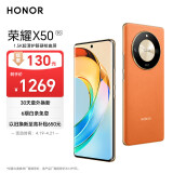 荣耀X50 第一代骁龙6芯片 1.5K超清护眼硬核曲屏 5800mAh超耐久大电池 5G手机 8GB+128GB 燃橙色