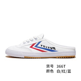 飞跃（Feiyue）半拖鞋秋季透气帆布鞋男女款新款外穿鞋子女无后跟懒人鞋情侣板鞋 白红蓝 41