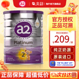 a2奶粉澳洲Platinum紫白金版婴幼儿配方牛奶粉新西兰原装进口 2段 900g/罐 效期25.11