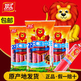 双汇（Shuanghui） 王中王240g火腿肠大肉块早餐肠泡面拍档煎炸炒菜烧烤肠即食 双汇王中王240g*2袋（16支）