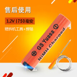 金咔适配飞利浦剃须刀S108 RQ311 312 PQ222 PQ190HQ851S301充电 电池