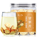 陈一凡 甘草片 精选大圆片  泡水喝的花草茶罐装180g