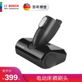 博世（BOSCH）S6\/S8系列无线手持吸尘器家用除螨清洁电动床褥刷   BHZUMPNCN 配件