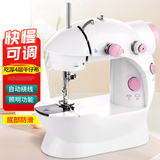 迷你缝纫机家用电动小型缝纫机迷你吃厚微型便携式车衣台式手动脚踏配件压脚新手老手通用 升级款粉色按钮