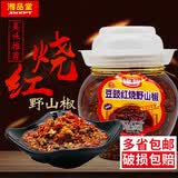 锦程豆豉红烧野山椒850g大瓶下饭菜湖南特产剁辣椒酱香辣拌面拌饭酱 850g豆豉红烧野山椒*1瓶（尝鲜装）