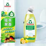 Frosch柠檬清香型 洁厕灵 清洁剂750ml  洁厕液 马桶清洁 德国原装进口