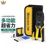 万级（WANJEED）网线钳专业级工具套装RJ45超五六类多功能网线钳子水晶头压线钳8P6P通孔穿孔式压接钳 【工程级】网线钳套餐 42件套