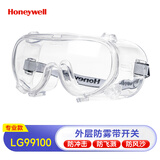 霍尼韦尔（Honeywell）护目镜LG99防护眼镜工业防尘防风眼镜实验液体喷溅劳保防护眼罩 LG99100 防雾款