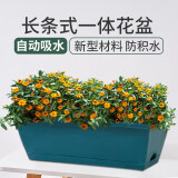 花沃里长方形花盆带托盘 阳台种菜盆种植箱种子育苗盘大花盆长条一体盆