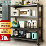 乐爱家 厨房置物架落地多层储物架微波炉架收纳架货架家用烤箱架置物架