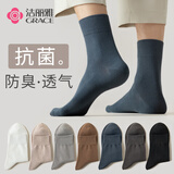 洁丽雅袜子男士商务休闲中筒袜春夏季薄款抗菌防臭吸湿排汗抗起球棉男袜 【3双】深灰+浅灰+藏青 均码