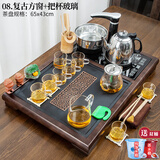 唐云匠心小号茶具套装家用全自动办公室泡茶功夫茶具茶道配件整套实木茶盘 08款复古方窗+把杯玻璃 65*43cm