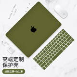 帝伊工坊苹果笔记本电脑保护壳岩砂壳macbook pro16 M1 M2 M3 M4 MAX外壳保护套A2485/A2780/A2991