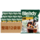 AGF日本进口blendy布兰迪浓缩咖啡胶囊冷萃速溶黑咖啡液冰饮生椰拿铁 特浓无蔗糖咖啡*12袋整箱