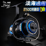 狼王海钓纺车轮防海水渔线轮鱼轮路亚轮远投轮全金属斜口线杯矶钓GDS 2500型【发顺丰】
