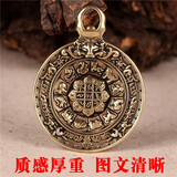 藏汉屋 西藏九宫八卦牌手工黄铜大号本命年项链吊坠随身挂件居家挂饰男女 A款五彩长绳子款