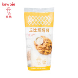 丘比（KEWPIE）塔塔酱150g 汉堡薯条披萨沙拉酱 炸鸡天妇罗三明治蘸酱西餐调味酱