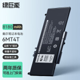 绿巨能（llano）戴尔笔记本电脑电池 E5550 E5250 E5470 5570 6MT4T 3160 8V5GX P48G电池