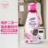 花王（KAO）日本进口公主护色洗衣液 含柔顺剂洗护合一 清洁去污持久留香 玫瑰香瓶装780g