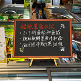 秀艾迪吸磁性桌面立式小黑板摆摊专用广告牌商用吧台支架型店铺用手写展示牌家用磁吸冰箱贴收纳板可挂式 胡桃色40*60+烤色支架