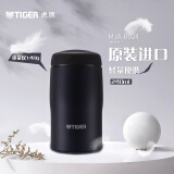 虎牌（TIGER）不锈钢保温杯原装进口男女水杯MJA-B024-ANT藏黑色240ML