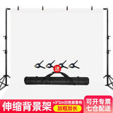 贝阳（beiyang）七仓配送】加厚直播绿幕抠像背景布带支架绿色摄影绿布+背景架拍照蓝绿布视频拍摄伸缩绿幕抠像布 白色3*2米+2.88*3m背景架（升级伸缩款）