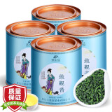 茶中仙 新茶兰花香铁观音茶叶大份量4罐总640g散装礼盒装
