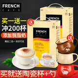 富然池韩国进口南阳洋FRENCH富然池法式咖啡三合一速溶咖啡粉100条盒装 200条装（发2盒）