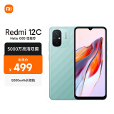 小米（MI）Redmi 12C Helio G85 性能芯 5000万高清双摄 5000mAh长续航 4GB+128GB 薄荷绿 智能手机 小米红米