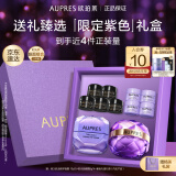 欧珀莱（AUPRES）时光锁紧致眼霜+塑颜紧肤霜50g 淡纹 淡化细纹