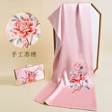 杭丝路苏绣真丝丝巾女桑蚕丝围巾披肩包包礼盒送长辈生日妈妈高档礼物