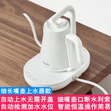 百乐富全自动上水电热水壶套装专用泡茶烧水壶功夫茶具电茶炉加水保温一体自动抽水茶台手冲咖啡壶上水壶 0.6L 细嘴壶款自动上水壶