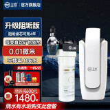 卫霖WL-LTS-901净水器家用直饮厨房自来水龙头过滤器台上可清洗超滤膜陶瓷净水机大流量智能换滤芯提醒 【强效阻垢套餐+一机二芯】有水垢购买此套餐