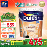 多乐士（Dulux）乳胶漆致悦金装五合一净味内墙油漆涂料双倍防霉墙面漆A750 18L