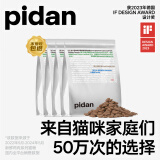 pidan经典款猫粮1.7KG*4 去冻干纯享版全价成猫幼猫主粮