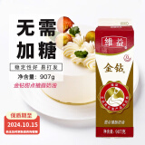 金钻（jinzuan） 甜点植脂奶油 907g 量贩装蛋糕裱花甜品烘焙植物性淡奶油稀奶油 1盒