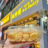 鲍师傅鲍师傅糕点奶香提子酥 500g 芝士奶酪麻薯枣泥酥山楂散装桃酥司康 芝士奶酪麻薯200g