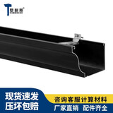墅耐斯 别墅型材加厚铝合金天沟雨水槽房屋檐导水槽阳光房水槽 铝合金型材7K天沟2.0mm厚-1米价