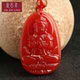 金石灵天然红玛瑙吊坠挂坠项链男女款生肖普贤菩萨守护神身符护身符挂件 属羊猴-大日如来