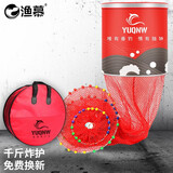 渔慕新款黑坑鱼护大力马编织加厚涂胶尼龙线防挂竞技鱼护网渔具用品 45cm 3m 中国红单圈款