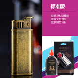 THE ONE国产一键按压煤油打火机老式复古创意纤巧定制送男友情人节礼物 青铜滚花标准版