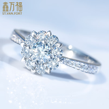 鑫万福 现货铂金钻戒1克拉效果群镶女人花钻石戒指显钻求婚女戒送礼物 【超值现货】铂金2克拉效果60分IJ色